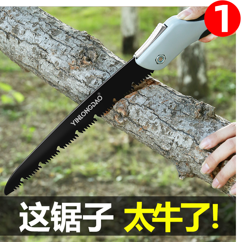 Saw home small handheld folding according to wood hand saw wood work saw fast saw wood artifact garden fruit tree outdoors