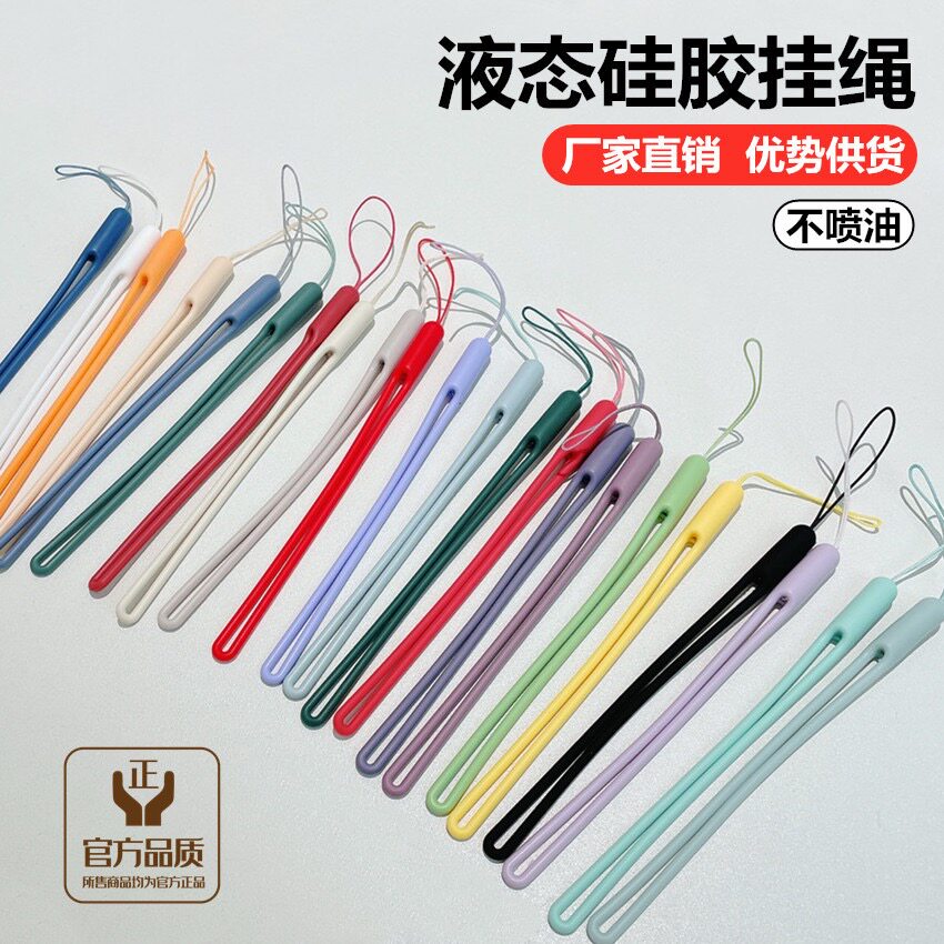 液体シリコン製のストラップは、子供用キーホルダー、USBフラッシュドライブ、水筒など、様々な用途に対応します。バックル付きのキュートな漫画風チャームが付属しています。