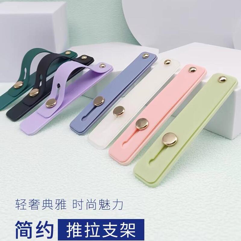 Mobile Phone Push-Pull Desktop Stand Wristband Ring Buckle Retractable Simple Support Stand Back Clip Adhesive Universal