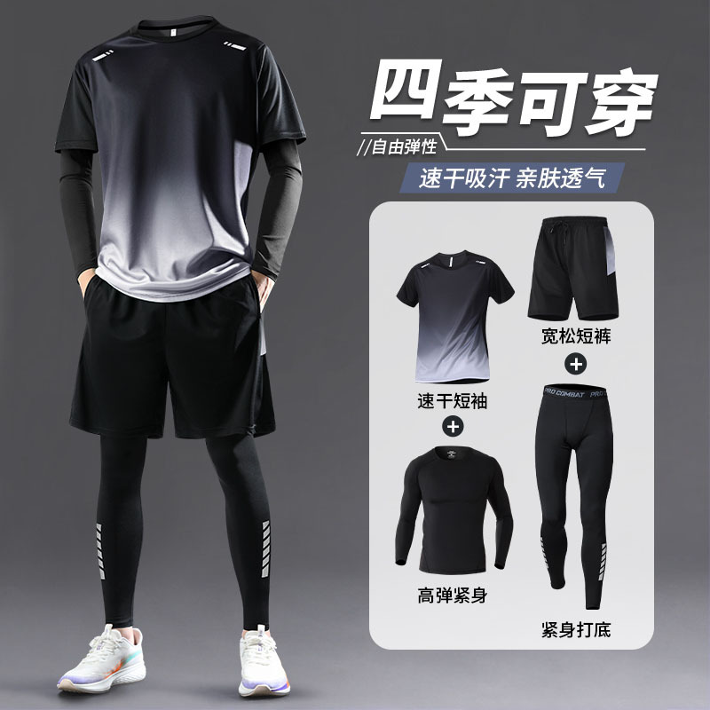 German Sports Suit Men's Ice Silk Short-Sleeved Quick-Drying T-Shirt Running Summer Jersey Fitness Clothes Badminton Uniform
