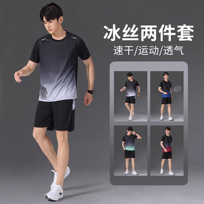 German Sports Suit Men's Quick-Drying Ice Silk T-Shirt Short-Sleeved Shorts Running New Summer Fitness Badminton Suit