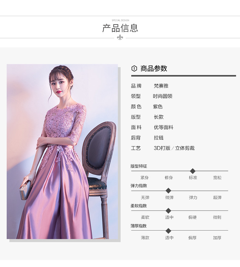 Robe du soir - Ref 3210648 Image 14