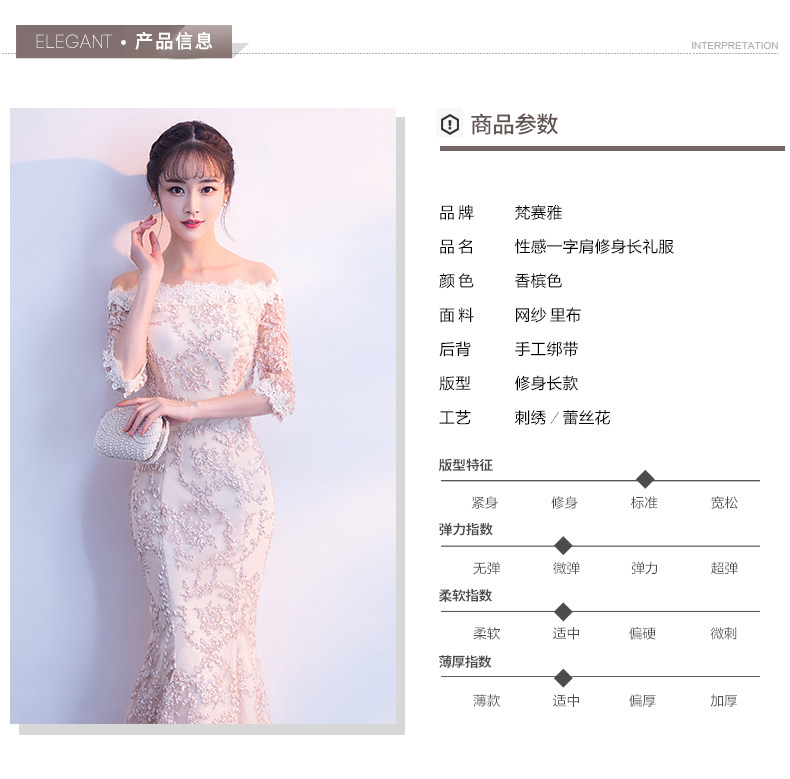 Robe du soir conventionnel - Ref 3210883 Image 12