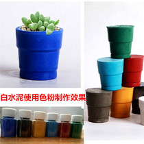 Red black yellow green and blue colored cement white cement putty powder color powder toner color refined concrete floor color powder