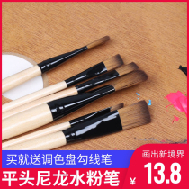 Water chalk nylon 6 sets students use watercolor pen acrylic pen color pen to send palette Hook pen flat head pen painting set art professional