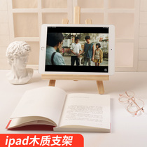 ipad bracket desktop wooden solid wood vertical reading frame floor to see bookshelf tablet computer mobile phone wooden bracket easel