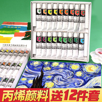 Marley brand childrens acrylic paint 12-color brush palette set kindergarten special small box Non-fading waterproof paint painting handmade diy shoes hand painting