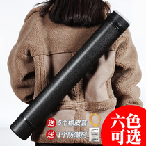 Telescopic picture tube paper tube picture scroll storage picture tube students use painting barrel picture tube moisture-proof calligraphy and painting Chinese painting