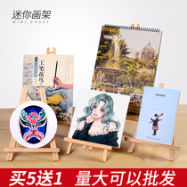 Mini mobile phone bracket childrens small easel desktop easel photo frame picture display shelf tripod desktop watercolor frame digital oil painting ipad bracket