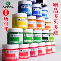 Malley G1100 gouache paint for art students for beginners students use canned single bottle 12 color 18 color 24 color 36 color blackboard newspaper kindergarten art painting pigment bottle Single