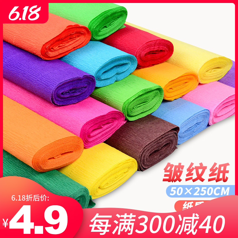 Colorful crepe paper handmade material paper origami material hand kneaded paper rose origami set diy flower handmade origami kindergarten parent-child