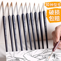 Marley brand wolf hook line Pen watercolor gouache nylon hook brush hand drawn stroke pen brush brush meticulous brush line set acrylic Chinese painting soft hair very fine hook edge pen students with art