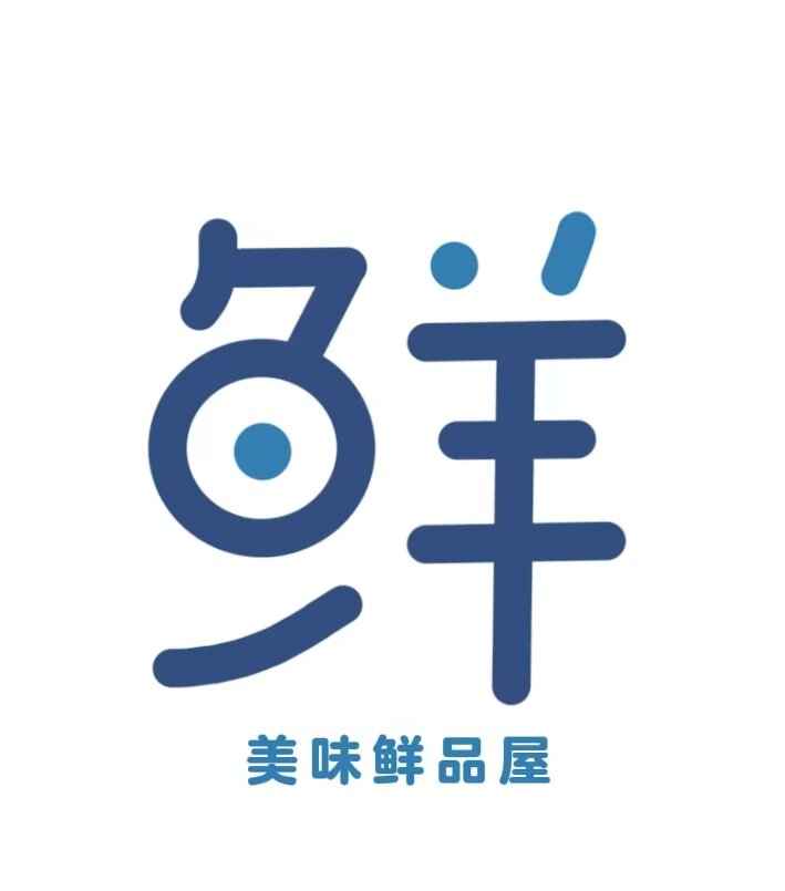 美味鲜品屋的LOGO