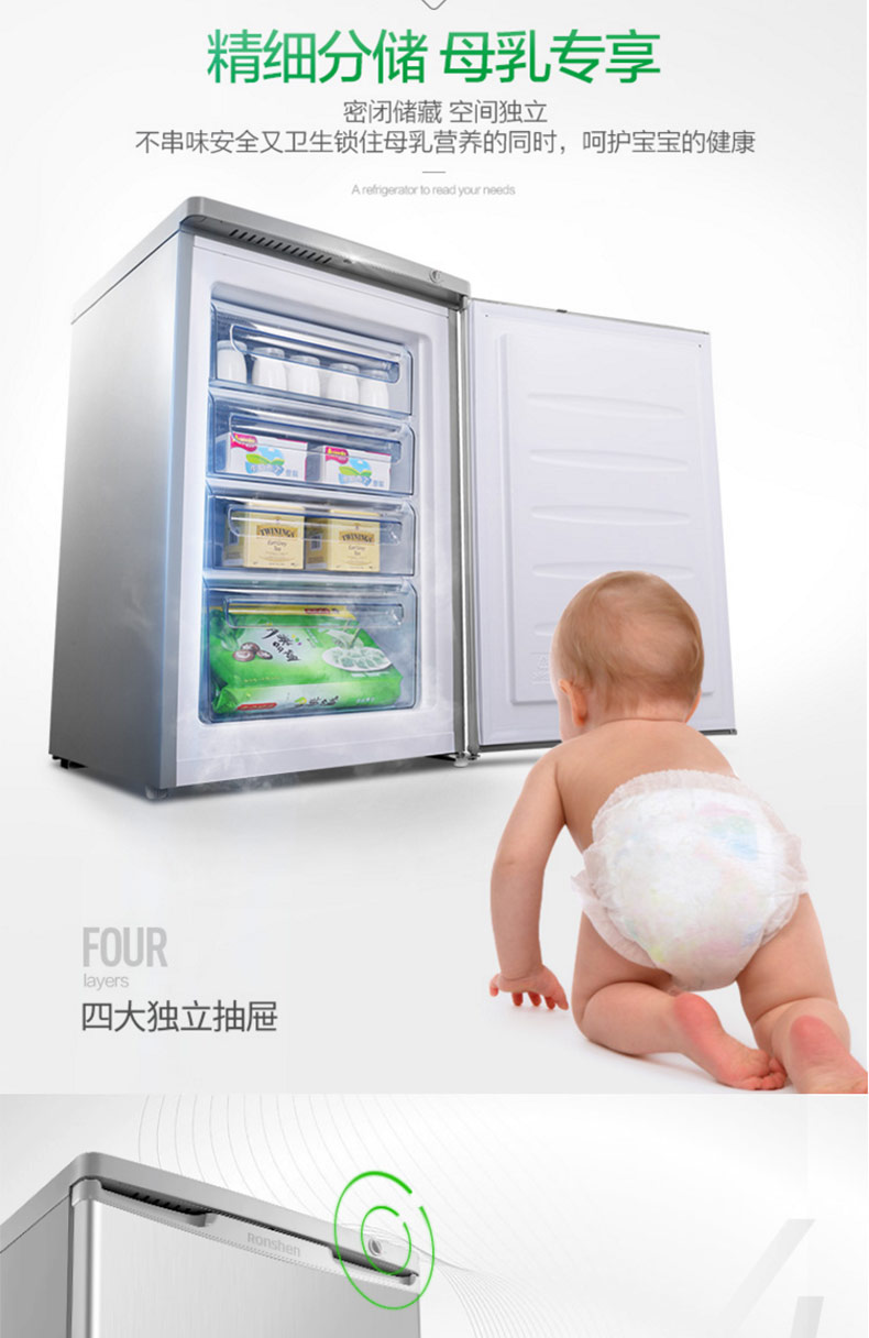 Kho lưu trữ sữa mẹ thẳng đứng Rong Rong / Ronshen BD-86KTE 86 lít tủ đông tiết kiệm điện