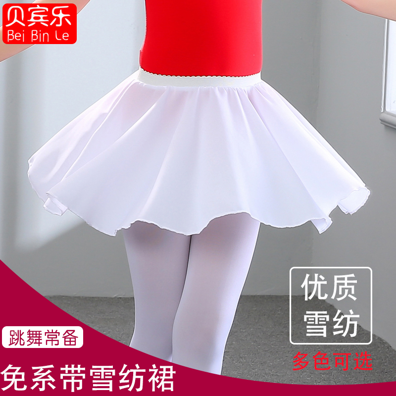 Children's Dance Costume Girls Ballet Skirts Summer Performance Clothing Snow Spinning Dress