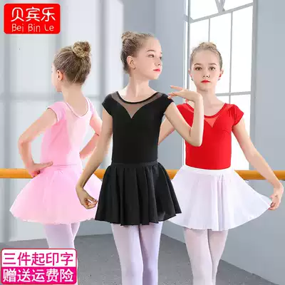 Dance clothes for children, women, summer girls, practice clothes, short-sleeved girls ballet clothes, Chinese dance clothes, dancing clothes