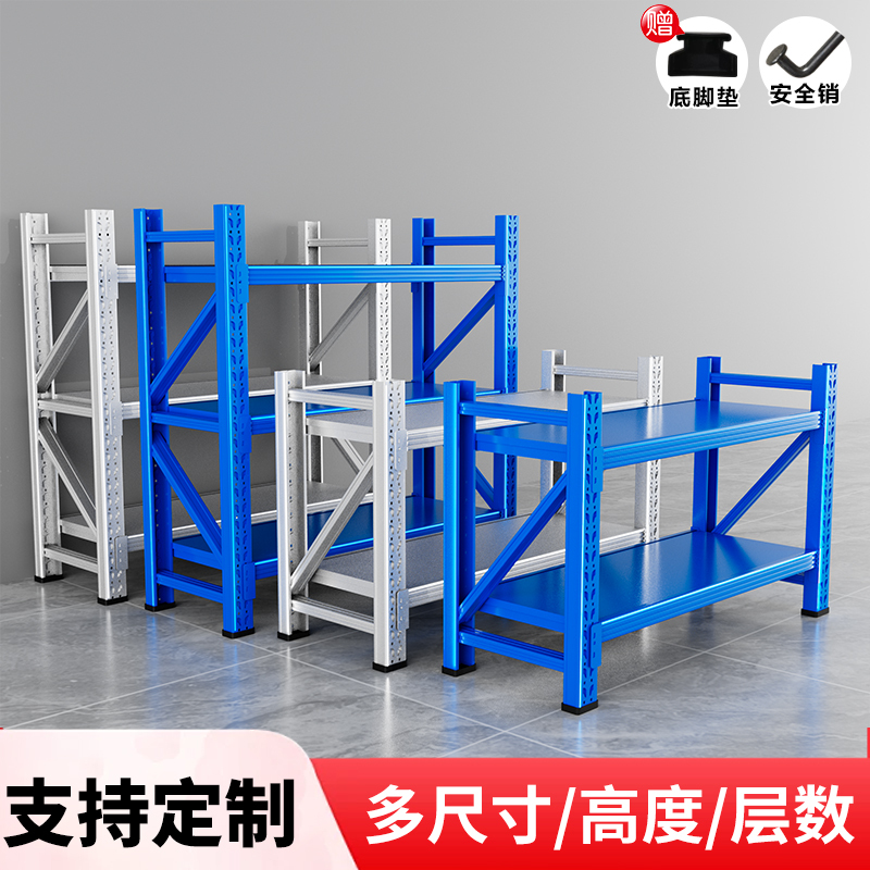 Warehouse Low-Height Shelves with Super Strong Load-Bearing Capacity, Multi-Layer Thickened Underground Storage Room Storage Iron Racks, Express Delivery Warehouse Cargo Racks