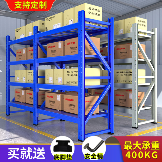 Small shelf storage rack multi-layer three-layer storage warehouse express delivery short super load-bearing two-double-layer balcony home warehouse