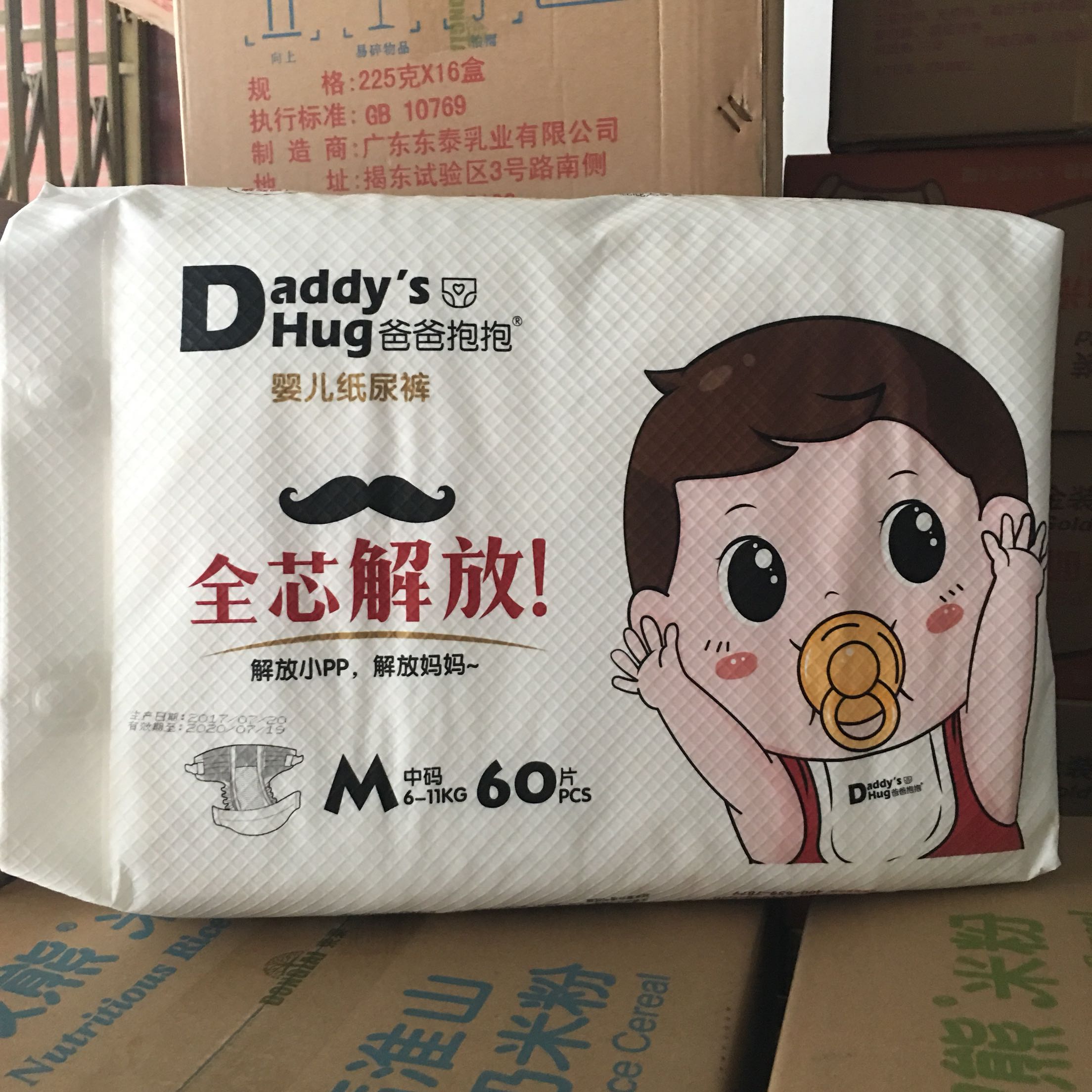 Bố ôm tã Tã cho bé SMLXL bốn thước tùy chọn Ưu đãi Tư vấn Quà tặng Quà tặng - Tã / quần Lala / tã giấy bỉm merries newborn