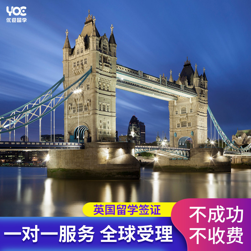 UK Student Visa Student T4 Visa Application Visa Consultation UK Individual Student Visa Agent