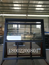 Window Up and down Push-pull window Lift-pull window Lift window Canteen transfer window Bar type pull window American inward pour