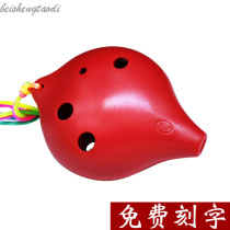 6-hole Ocarina resin C tone middle tone C tune teaching with students beginner group buy lettering plastic resin anti-fall