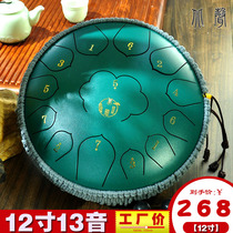 Beisang ethereal drum steel tongue drum 12 inch 13-tone yoga drum beginner recommended professional playing adult hand disc drum