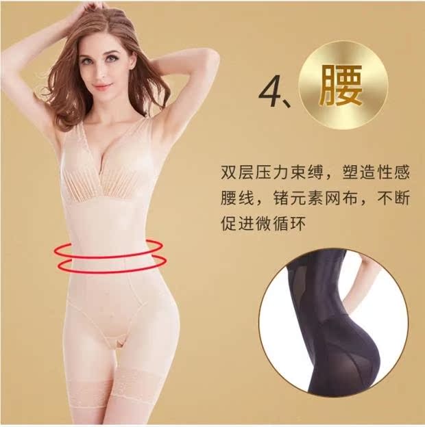 Thẩm mỹ cơ thể đồ lót màu hồng đích thực sau sinh bụng eo eo mảnh quần áo giảm béo siêu mỏng định hình cơ thể thoáng khí áo ôm sát 