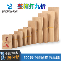 Aluminum foil bag bubble bag Kraft paper bag tea bag tin inner bag can box 5-10g small packaging bag customization