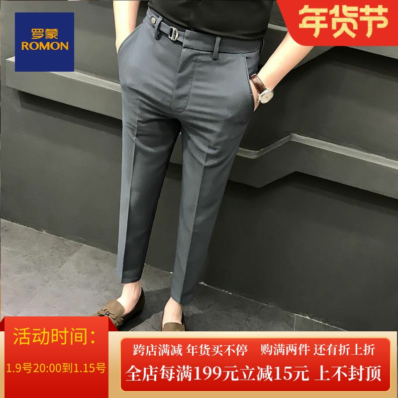 Romon Leisure ankle-length pants Men 2021 Summer New Slim Trend Pipe Pants Men Business Danging Free Iron