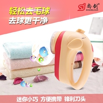 Straight charging hair ball trimmer shaving clothes hair removal machine sweater ball cutting machine