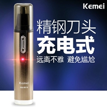 Kemi mens electric nose hair trimmer charging male nasal hair scraper female nose scissors 6619