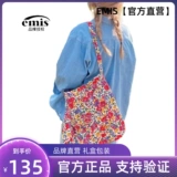 [Официальный прямой оператор] Южная Корея Эмис Плековая сумка и сумка для покупок с цветочным