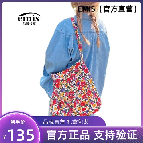 [Официальный прямой оператор] Южная Корея Эмис Плековая сумка и сумка для покупок с цветочным