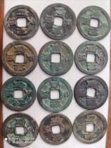 Tianxi Tongbao Copper Money Chinese Ancient Coins Song Dynasty True Products Ancient Coins Song Dynasty Ancient Coins