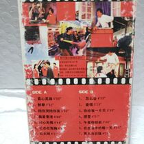 Jackie Chan out-of-print classic old songs genuine old tape old tape car cassette random delivery of a box price