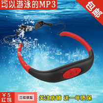 Neck strap MP3 Sports waterproof swimming MP3 Water player Running underwater headset Head-mounted diving mp3