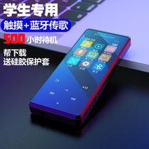  Student mp3 walkman Metal Bluetooth touch mp4 music player Read novel Radio External voice recorder