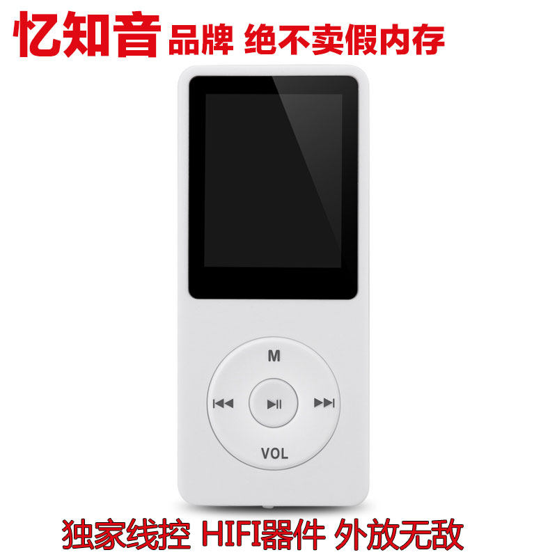 Student English mp3 player with screen display lyrics Bring your own memory card mp4 out of the recording pen with your body