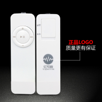  VIP exclusive version of Memory Soulmate Y01 MP3 sports running mp3 player Mini Cute English MP3 student