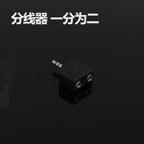  One splitter in two one headphone hole becomes two headphone holes