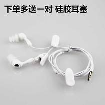  Waterproof headphones In-ear headphones MP3 headphones 90cm long
