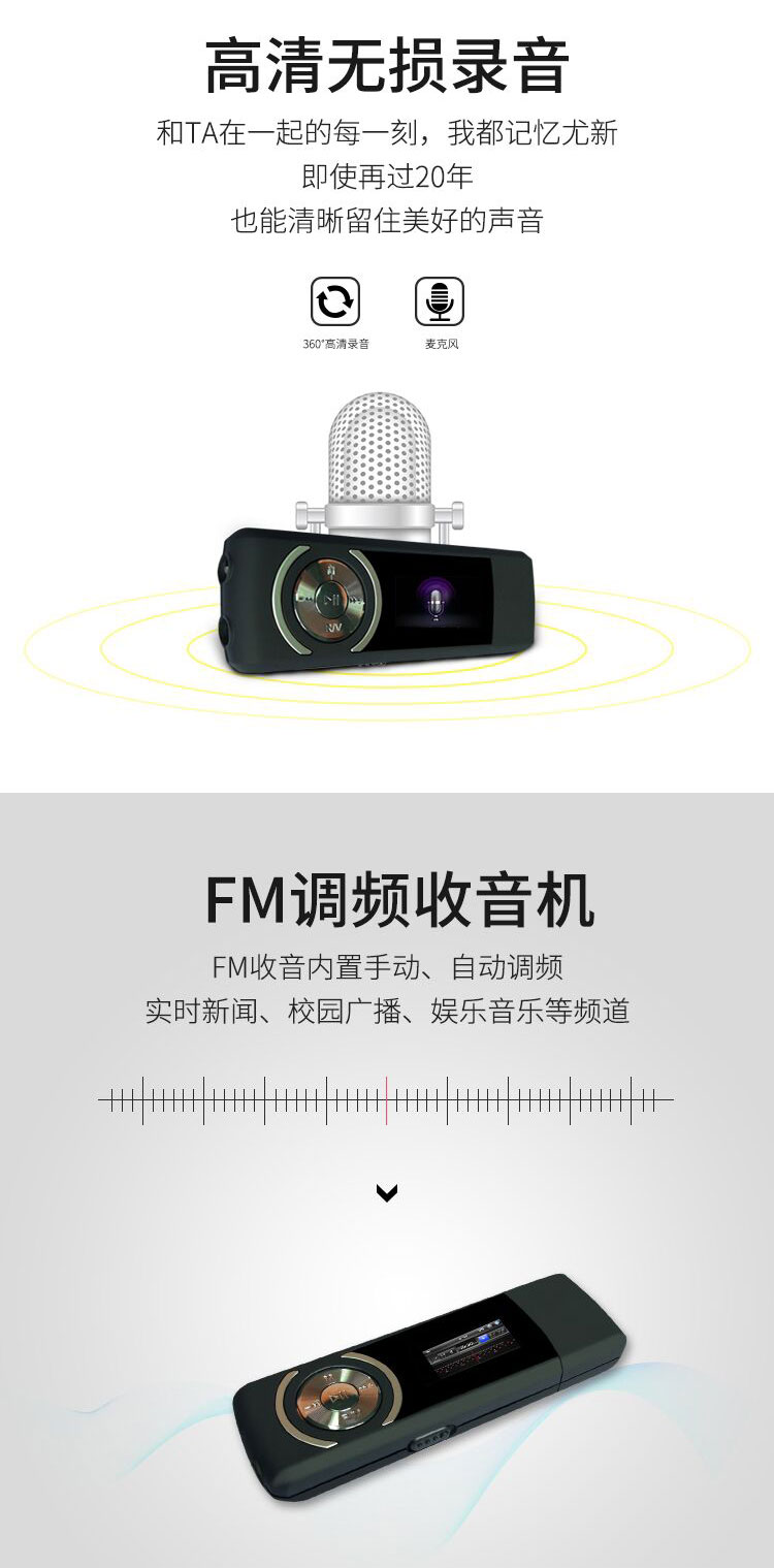 Memories Z01 Student Mini mp3 Player Lyrics U đĩa có màn hình với máy ghi nhạc USB tiếng Anh - Trình phát TV thông minh mua cục phát wifi