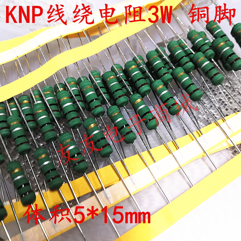 KNP 3WS wire wound resistance 3W 100 ohms 110R 120R 130R 150 ohms green paint copper feet 5%