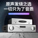 trasam/全想 DAC2PRO Версия Bluetooth Digital Turntable DAC Decoding Balance USB Audio Player Audio Player