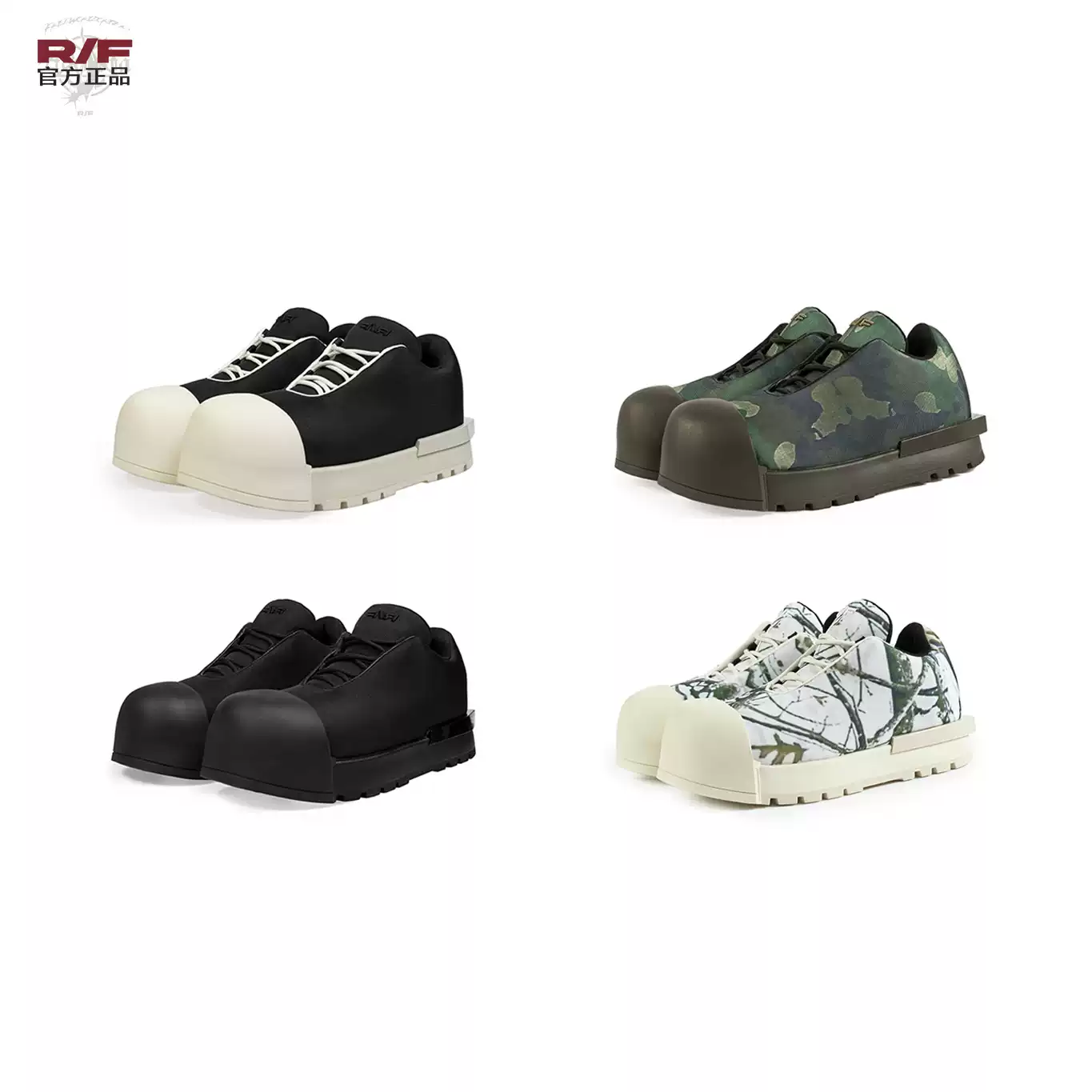 R/F & MAOZYWORLD 聯名低邦厚底靴THICK SOLED LOW BOOTS-淘寶Taobao 