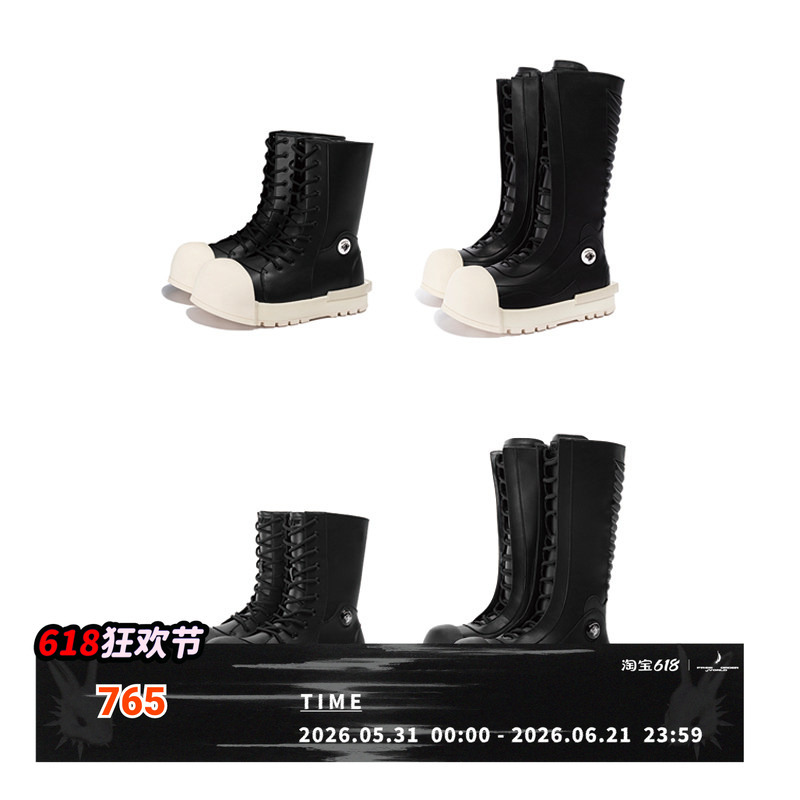 R/F “Ironclad Beetle” Pu Boots Leather-Covered Black Shell Boots Same Style as Cortis