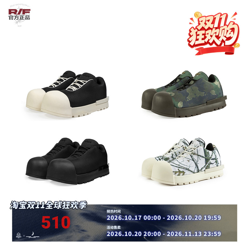Fvvo & Rocksta Low-Top Thick-Soled Boots Thick Soled Low Boots Same Style as Cortis Fvvo & Rocksta Low-Top Thick-Soled Boots Thick Soled Low Boots Same Style as Cortis