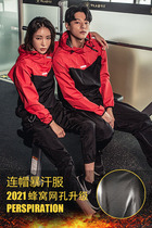 Sweat clothes men and womens suits sweating clothes running sports gym couples sweat control body yoga explosion sweat pants women tide