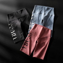 Nude yoga shorts womens five-point pants Womens stretch shorts Summer fitness pants Sports running cycling pants Close-fitting tide